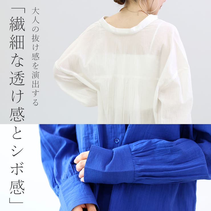 スシボイル両ポケ長袖シャツ