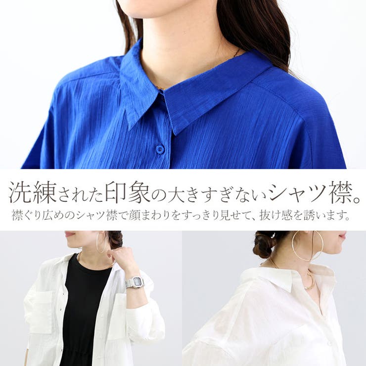 スシボイル両ポケ長袖シャツ