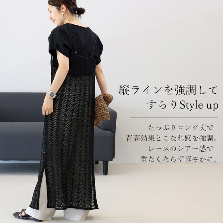T/Cカットレースキャミワンピース | FUNNY COMPANY＋  | 詳細画像6 