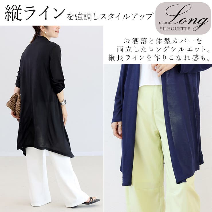 値下げ中　早い者勝ち！バッククロス　ロングカーディガン　lgb ♂1 1_bac9d4f7-bb27-424d-9245-