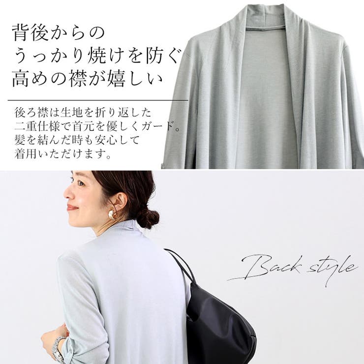 袖ループストレッチメッシュロングカーディガン | FUNNY COMPANY＋  | 詳細画像7 