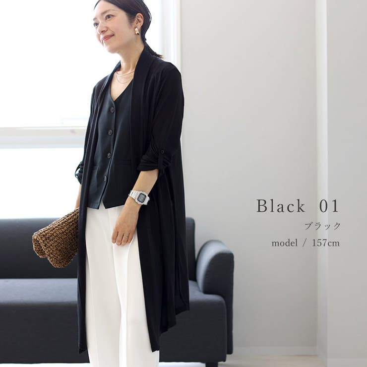 袖ループストレッチメッシュロングカーディガン[品番：FNYW0000043