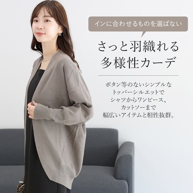 リブ袖ドルマンコクーンカーディガン | FUNNY COMPANY＋  | 詳細画像3 