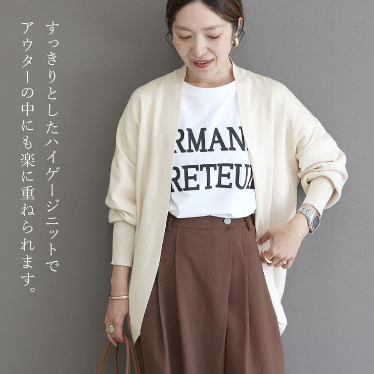 リブ袖ドルマンコクーンカーディガン | FUNNY COMPANY＋  | 詳細画像4 