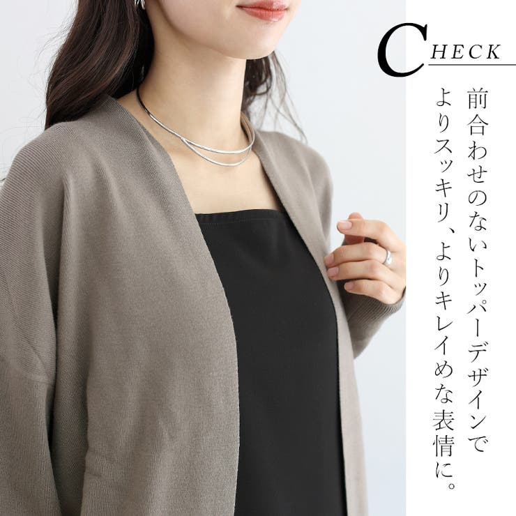 リブ袖ドルマンコクーンカーディガン | FUNNY COMPANY＋  | 詳細画像5 