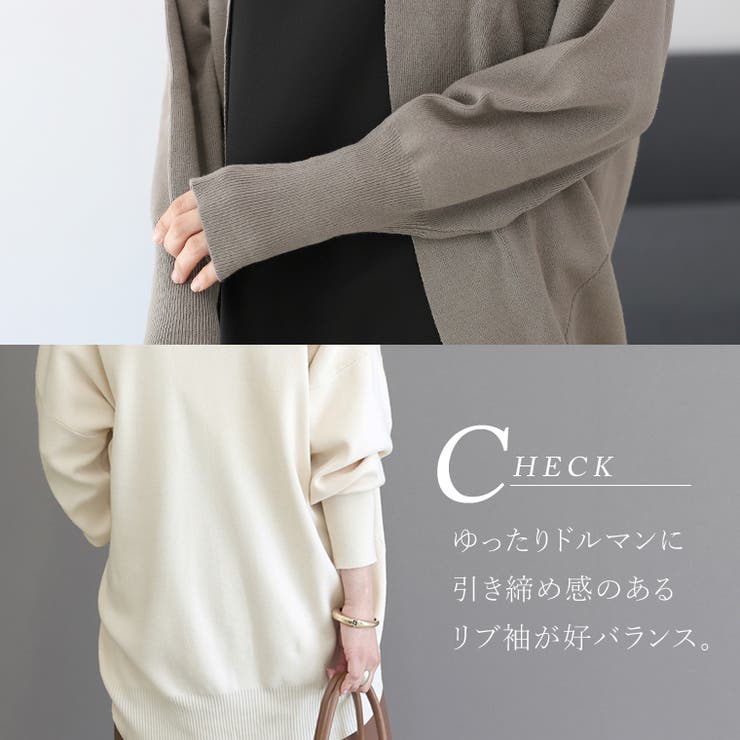リブ袖ドルマンコクーンカーディガン | FUNNY COMPANY＋  | 詳細画像7 