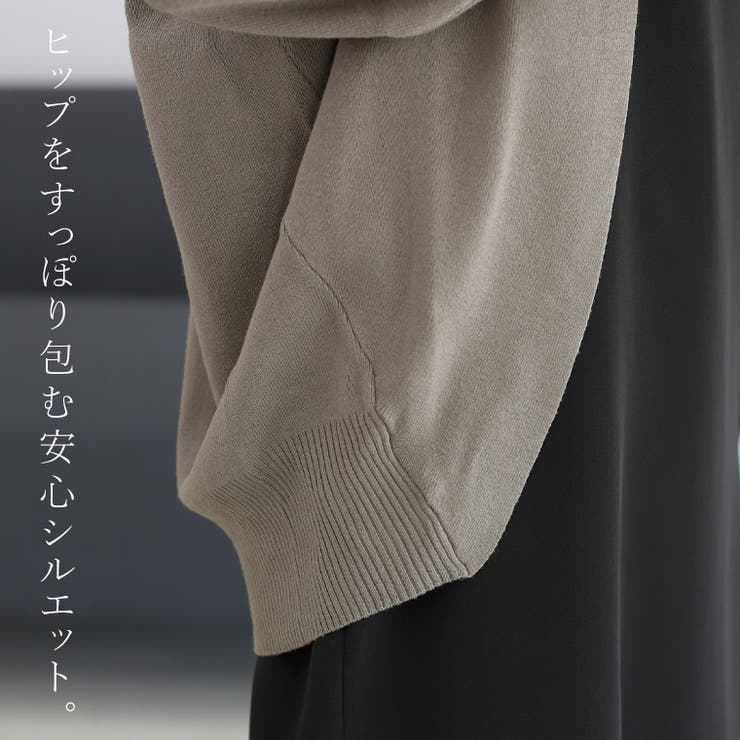 リブ袖ドルマンコクーンカーディガン | FUNNY COMPANY＋  | 詳細画像8 
