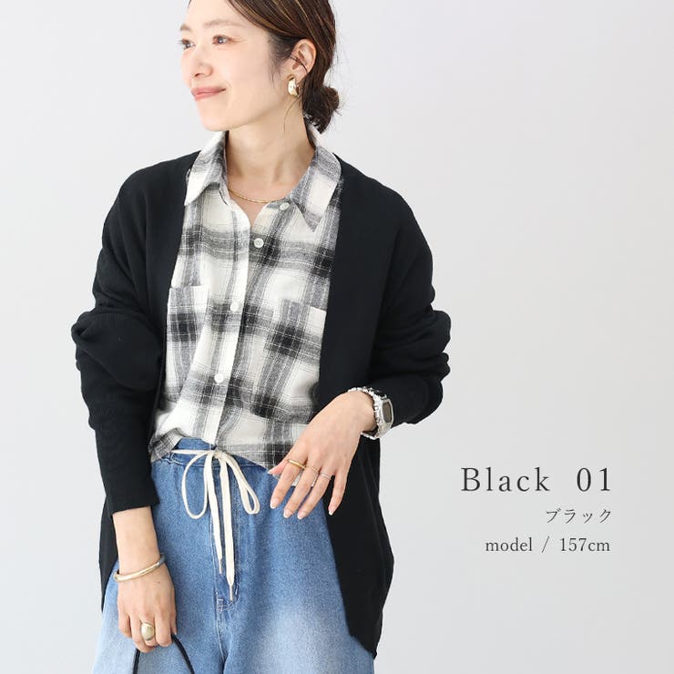 リブ袖ドルマンコクーンカーディガン | FUNNY COMPANY＋  | 詳細画像12 