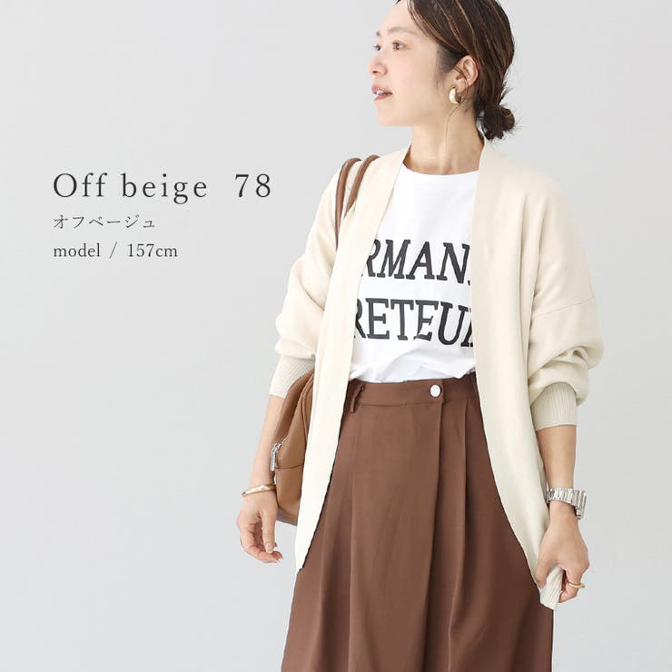 リブ袖ドルマンコクーンカーディガン | FUNNY COMPANY＋  | 詳細画像13 