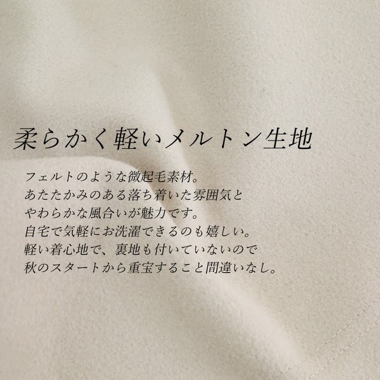 フェイクベルトコーディガン | FUNNY COMPANY＋  | 詳細画像14 