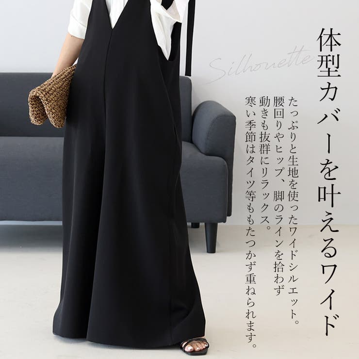 ベルト使い深V2WAYサロペット | FUNNY COMPANY＋  | 詳細画像10 