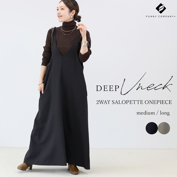 ベルト使い深V2WAYサロペットワンピース[品番：FNYW0003139]｜FUNNY