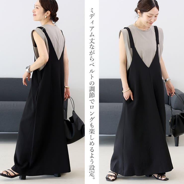 ベルト使い深V2WAYサロペットワンピース[品番：FNYW0003139]｜FUNNY