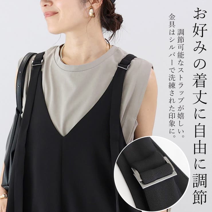 ベルト使い深V2WAYサロペットワンピース[品番：FNYW0003139]｜FUNNY