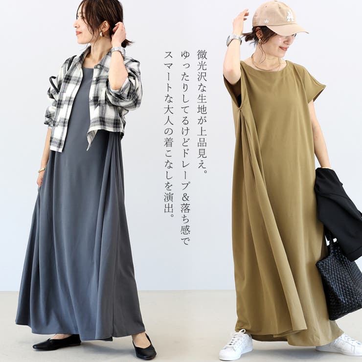 カットジョーゼットサイドタックフレアワンピース | FUNNY COMPANY＋  | 詳細画像5 