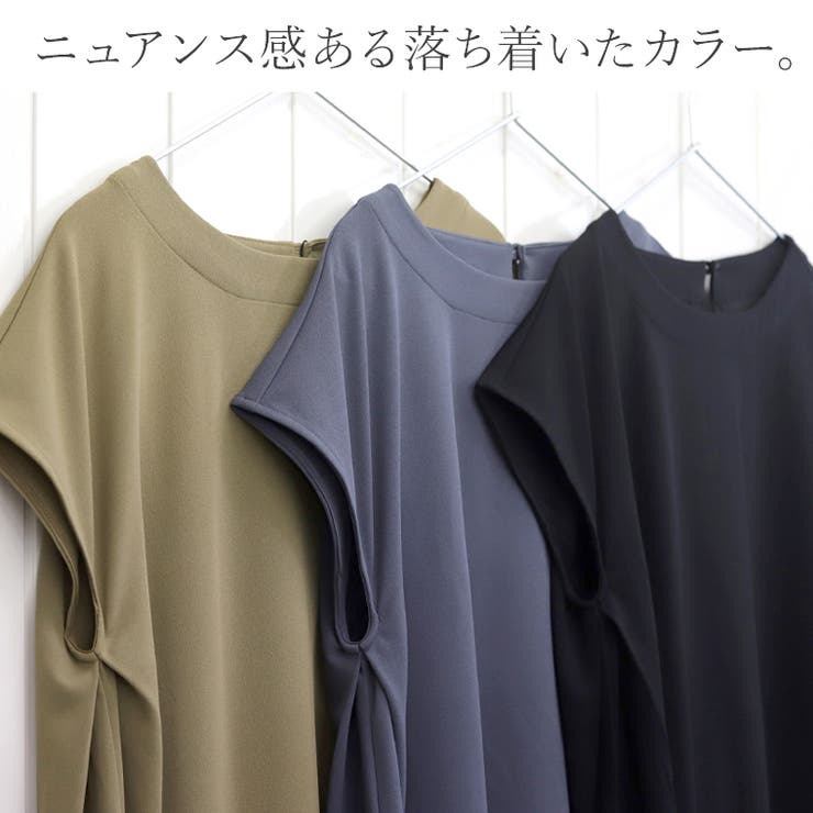 カットジョーゼットサイドタックフレアワンピース | FUNNY COMPANY＋  | 詳細画像10 