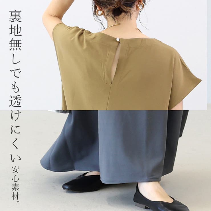 カットジョーゼットサイドタックフレアワンピース | FUNNY COMPANY＋  | 詳細画像18 