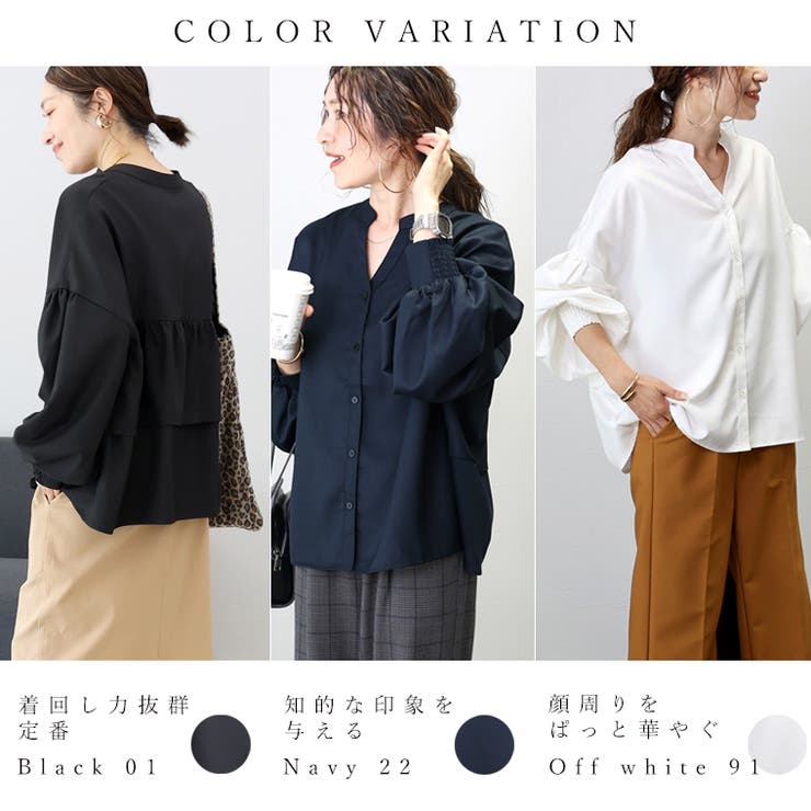 杢無地バックフリル前開きブラウス | FUNNY COMPANY＋  | 詳細画像14 