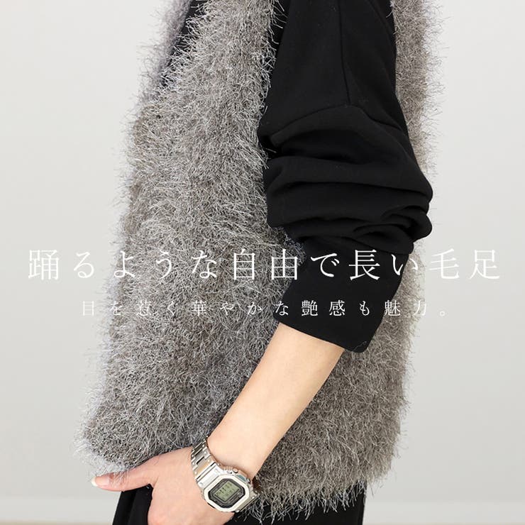 フェザーヤーンVネックニットベスト | FUNNY COMPANY＋  | 詳細画像8 