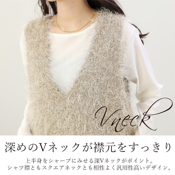 フェザーヤーンVネックニットベスト | FUNNY COMPANY＋  | 詳細画像9 