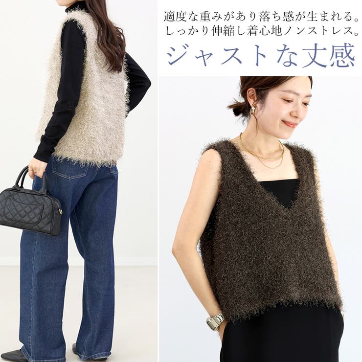 フェザーヤーンVネックニットベスト | FUNNY COMPANY＋  | 詳細画像13 
