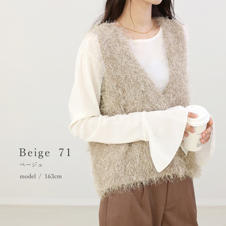 フェザーヤーンVネックニットベスト | FUNNY COMPANY＋  | 詳細画像17 