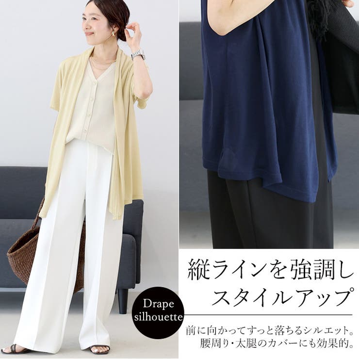 ストレッチメッシュメロースリーブカーディガン  | FUNNY COMPANY＋  | 詳細画像4 