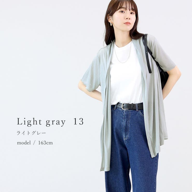 ストレッチメッシュメロースリーブカーディガン  | FUNNY COMPANY＋  | 詳細画像18 