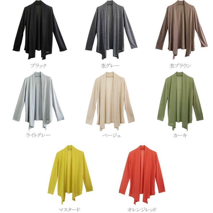 スリムストレッチメッシュドレープカーディガン | FUNNY COMPANY＋  | 詳細画像11 