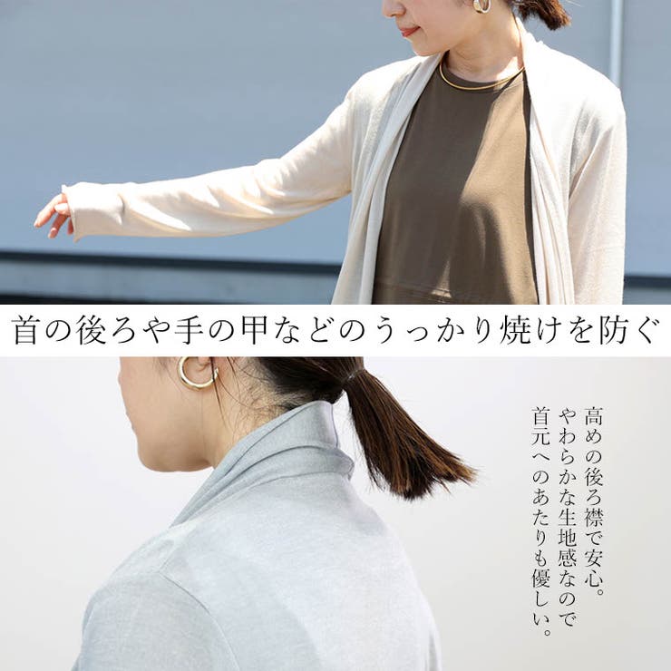 スリムストレッチメッシュドレープカーディガン | FUNNY COMPANY＋  | 詳細画像8 