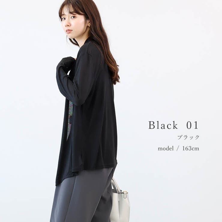 スリムストレッチメッシュドレープカーディガン | FUNNY COMPANY＋  | 詳細画像12 