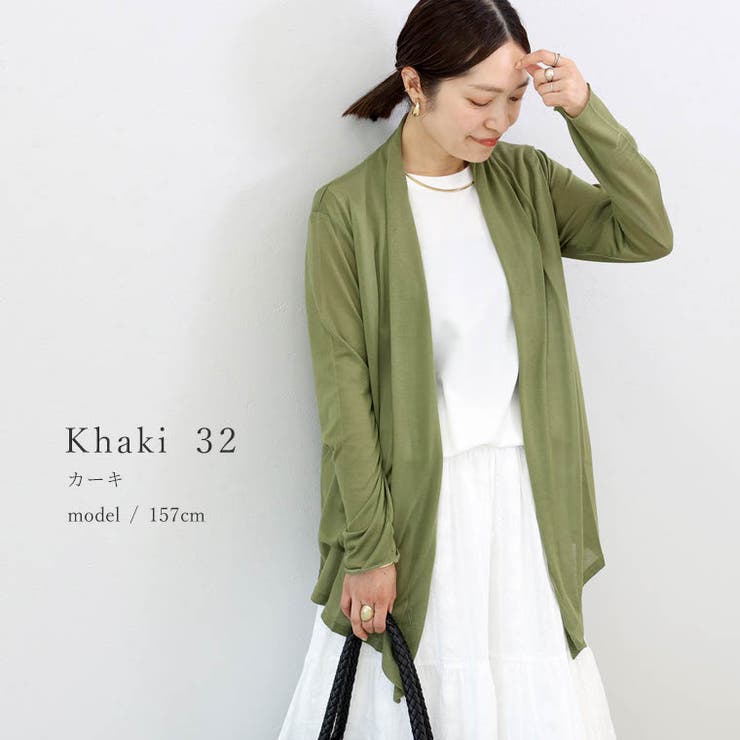 スリムストレッチメッシュドレープカーディガン | FUNNY COMPANY＋  | 詳細画像17 