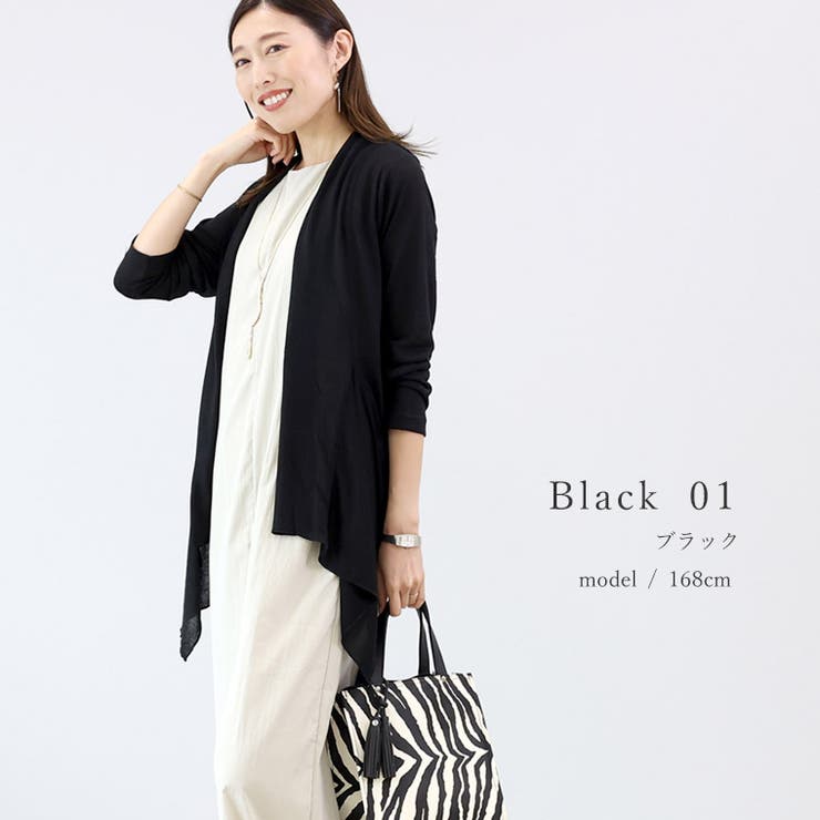 ストレッチメッシュショールカーディガン | FUNNY COMPANY＋  | 詳細画像14 