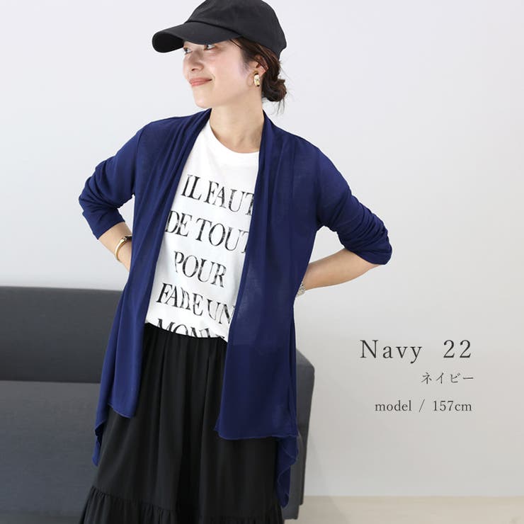 ストレッチメッシュショールカーディガン | FUNNY COMPANY＋  | 詳細画像17 