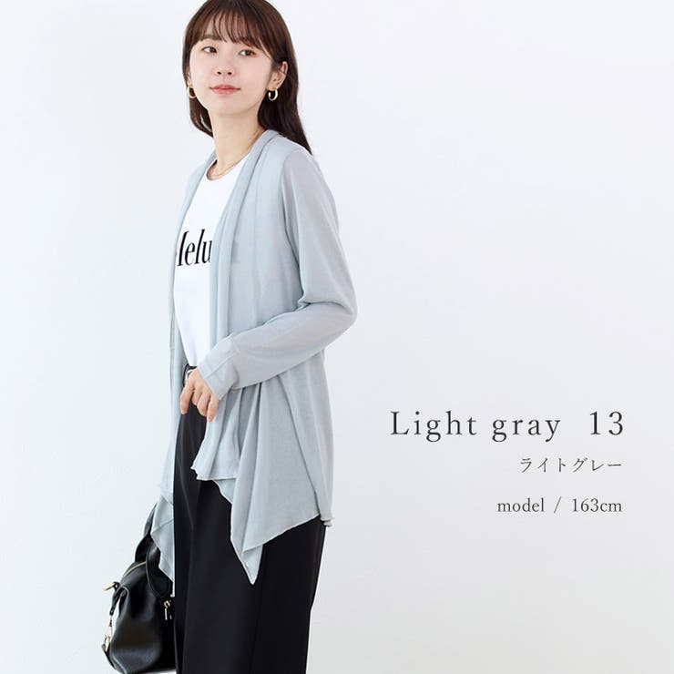 ストレッチメッシュショールカーディガン | FUNNY COMPANY＋  | 詳細画像18 