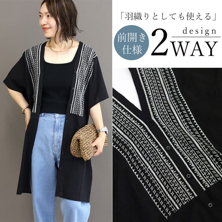 【アミティエ】チュニック グレー 花柄刺繍 2 スパンコール 体型カバー 上品 アミティエ】チュニック グレー 花柄刺繍 2 スパンコール 体型