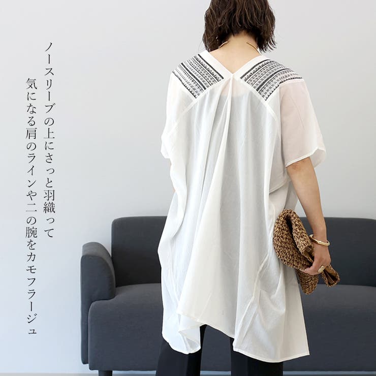 綿クレープ刺繍前開きチュニック[品番：FNYW0003293]｜FUNNY