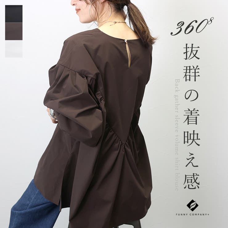 バックギャザー袖ボリュームシャツブラウス | FUNNY COMPANY＋  | 詳細画像1 