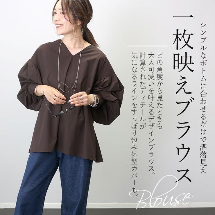 バックギャザー袖ボリュームシャツブラウス | FUNNY COMPANY＋  | 詳細画像7 