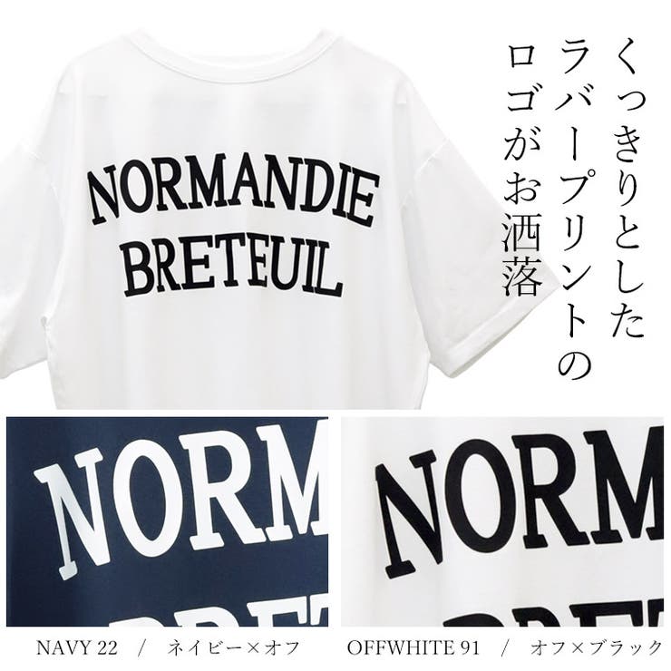 接触冷感サイドスリットロゴプルオーバー | FUNNY COMPANY＋  | 詳細画像5 