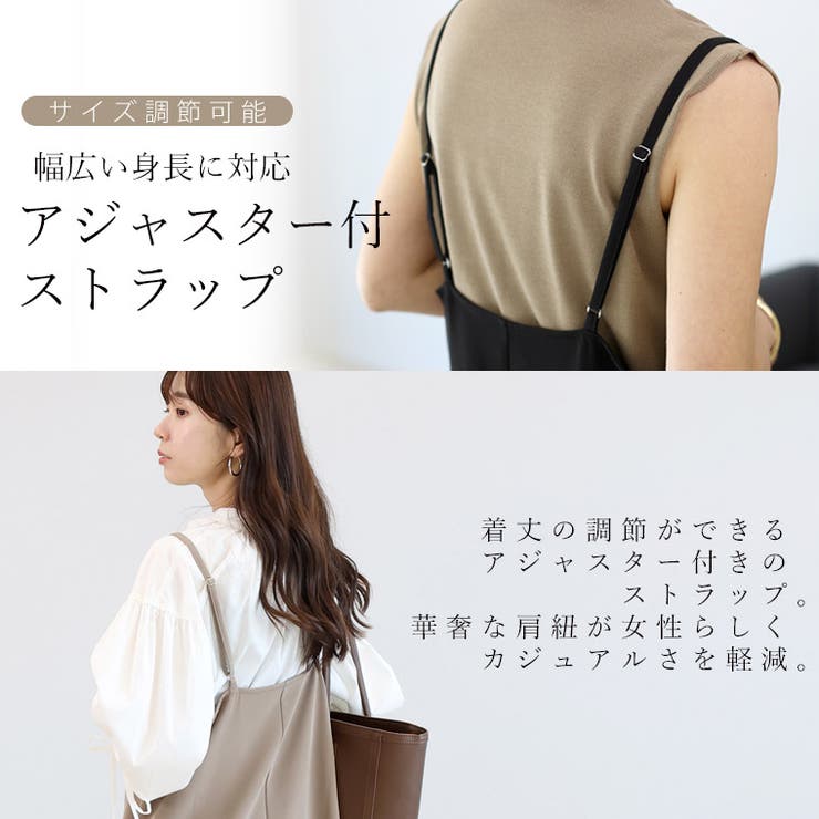 ジョーゼットキャミワンピース | FUNNY COMPANY＋  | 詳細画像8 