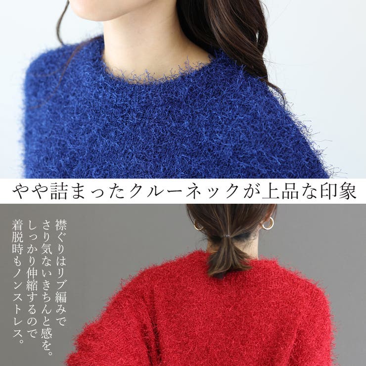フェザーヤーンクルーネックニットプルオーバー | FUNNY COMPANY＋  | 詳細画像8 