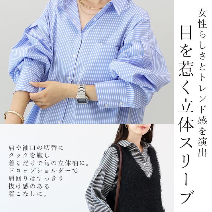 袖タックブロード長袖シャツ | FUNNY COMPANY＋  | 詳細画像7 