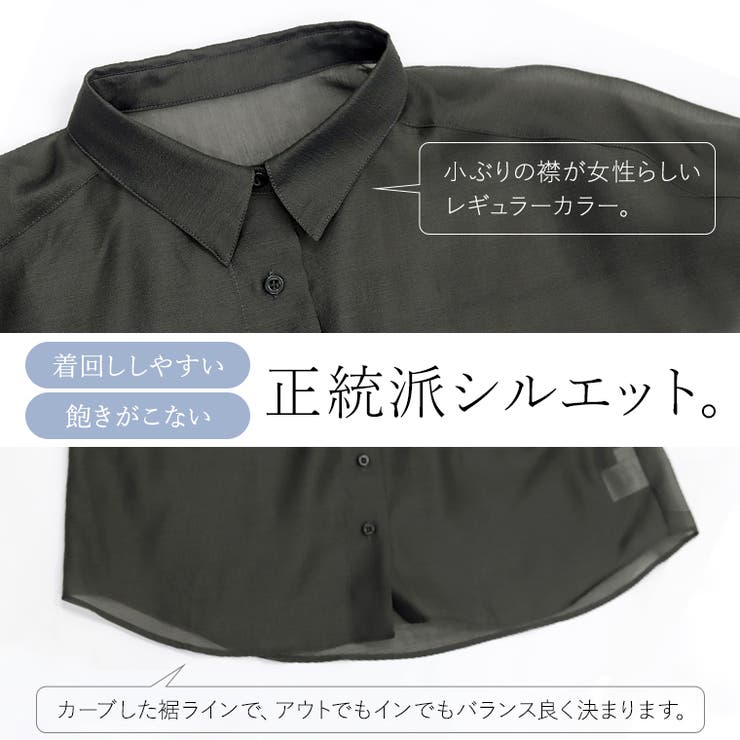 袖ギャザー両ポケシアー長袖シャツ | FUNNY COMPANY＋  | 詳細画像8 