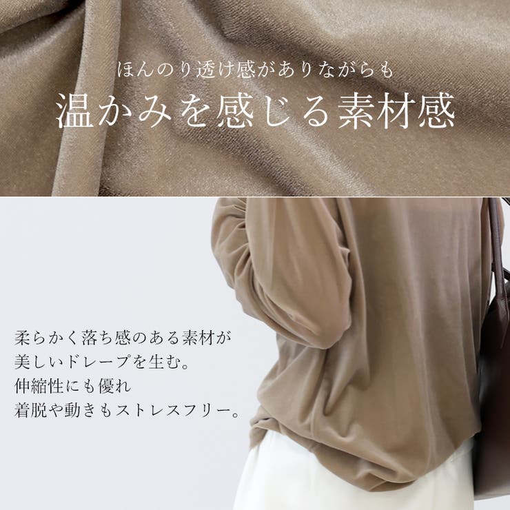 シアーベロアタートルプルオーバー | FUNNY COMPANY＋  | 詳細画像4 