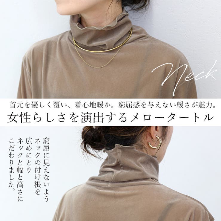 シアーベロアタートルプルオーバー | FUNNY COMPANY＋  | 詳細画像6 