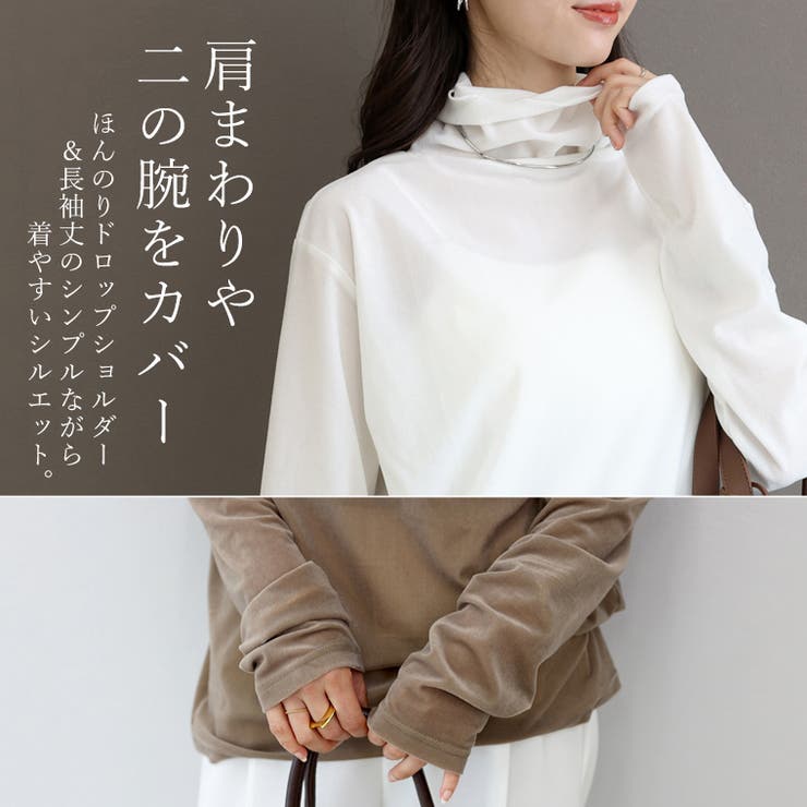 シアーベロアタートルプルオーバー | FUNNY COMPANY＋  | 詳細画像8 