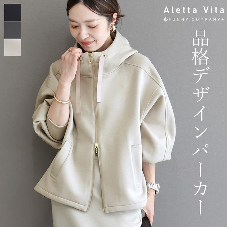 ダンボールスタンドネックパーカー[品番：FNYW0003845]｜FUNNY