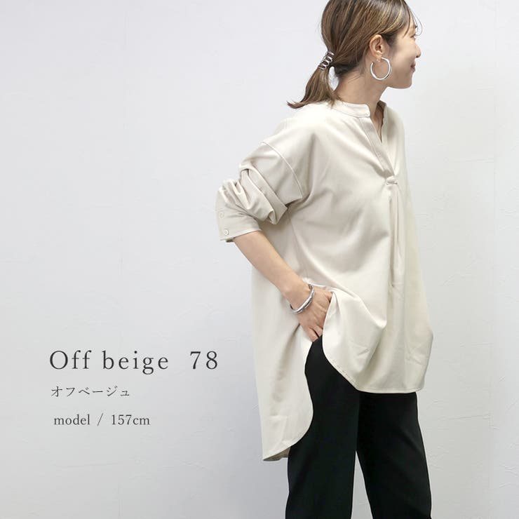 エステルスパン後ろボタンスキッパーシャツチュニック  | FUNNY COMPANY＋  | 詳細画像18 