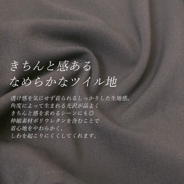 エステルスパンベルト付シャツワンピース | FUNNY COMPANY＋  | 詳細画像15 